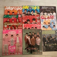 Hey!Say!JUMP表紙雑誌11冊