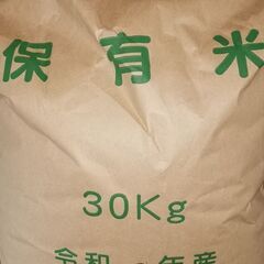 玄米30キロ 