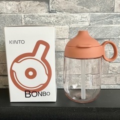 KINTO BONBOストローマグ　新品　オレンジ色