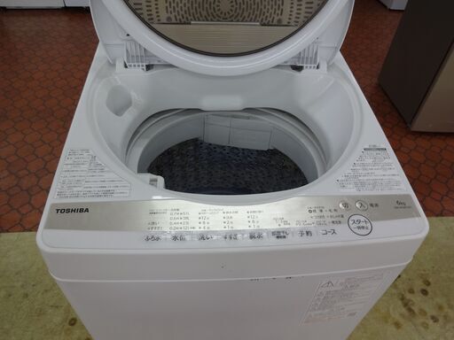 ID 353398  洗濯機6K　東芝　キズ有　2022年製　AW-6GM1（W)