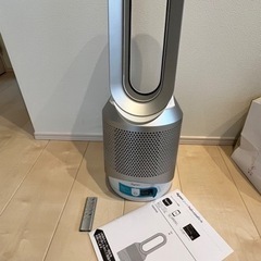 ダイソンPure Hot+Cool Link ピュアホットアンドクール HP02