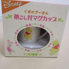 158   ディズニー　くまのプーさん　茶こし付き　マグカップ