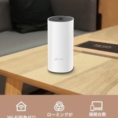 ルーター　中継器　TP-Link WiFi Deco M4