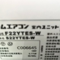 SALE‼️】47800→42800 2021年製❗️DAIKIN エアコン Eシリーズ 