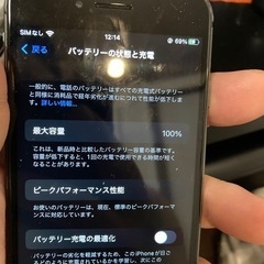 iPhone8 64GB SIMフリー、iPhone7SIMフリー