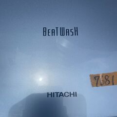 リサイクルショップどりーむ荒田店 No7681 洗濯機 日立 2016年製