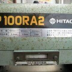 入荷！HITACHI 312mm 小型自動かんな盤 P100RA2【地域最大!意外と売っ 