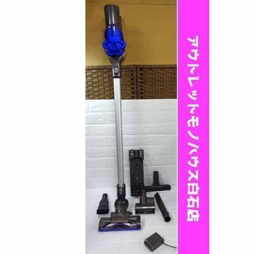 ダイソン サイクロン式 コードレスクリーナー 掃除機 DC35 モーターヘッド dyson ☆ PayPay(ペイペイ)決済可能 ☆ 札幌市 白石区 東札幌