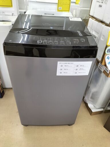 ニトリ ６K 洗濯機 NTR60-BK 2022年製 NTR-60 IK-244