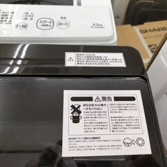 ★ジモティー割有★　ニトリ 　６K 洗濯機   NTR60-BK 2022年製 NTR-60  IK-244