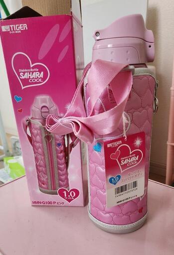 ステンレスボトル 新品