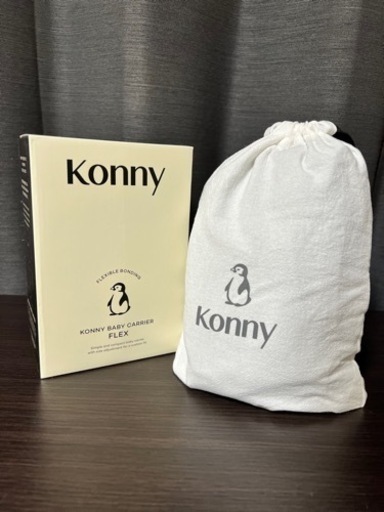 1000円値下げしました コニー サマーフレックス