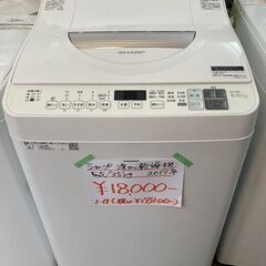 ■ioy0711■SHARP/シャープ　5.5kg　洗濯乾燥機　...