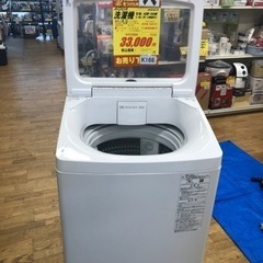 K168☆AQUA製☆2021年製8.0㌔洗濯機☆6ヶ月保証