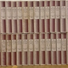世界文学全集全40巻