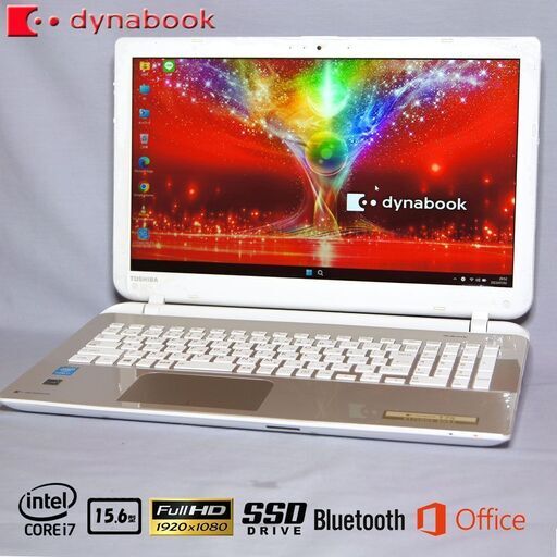 東芝ノート dynabook i7/SSD/8GB/BT/Office サテンホワイト 