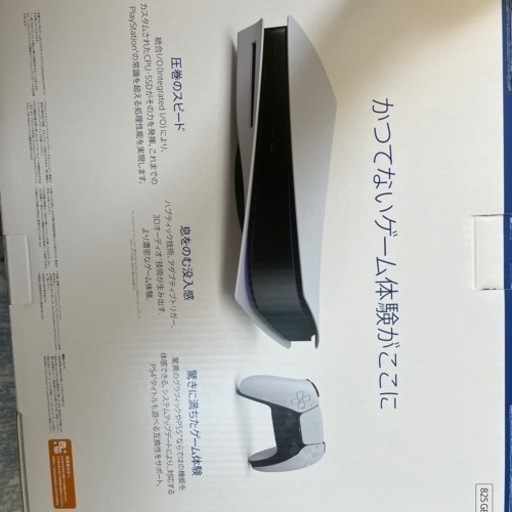 PlayStation 5 | PlayStation Wiki | Fandom | PS5 | その他 | Njding