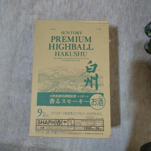 【最終値下げ】サントリー　白州　プレミアムハイボール　24缶