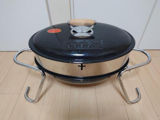 bodum バーベキューグリル