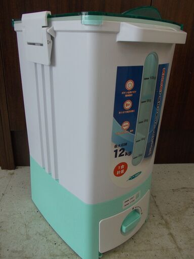 【未使用品】真空ライスストッカー