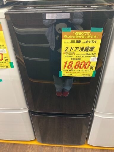 三菱　2ﾄﾞｱ冷蔵庫　HG-744