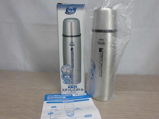THERMOS サーモス 水筒 ステンレス ボトル 軽量470ml 新品