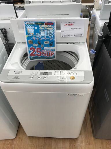 ★ジモティ割あり★ Panasonic 洗濯機 5kg 年式2018 動作確認／クリーニング済み KJ2270