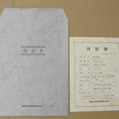 高山辰雄(文化勲章受章者・元東京芸大教授)作  丘の人たち 大型カラーリトグラフ 講談社保証書付 1980年作 当時の販売価格28万円 長期保管品 取りに来ていただける方 受け渡し日時自由