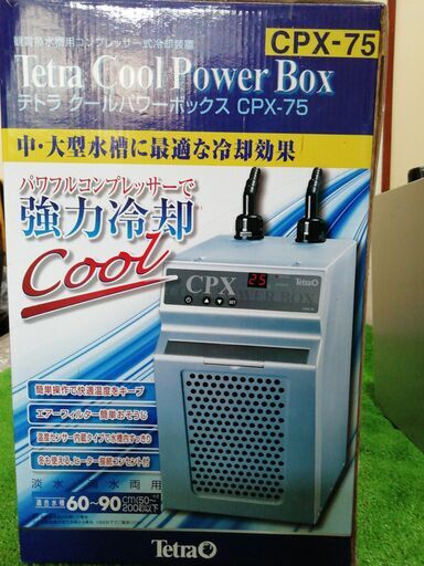 中古テトラ　熱帯魚、海水魚用クーラー