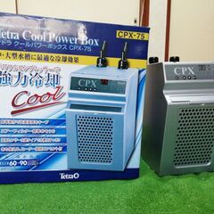 中古テトラ　熱帯魚、海水魚用クーラー
