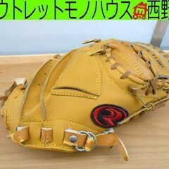 軟式用 キャッチャーミット Regent Junior Pro ...