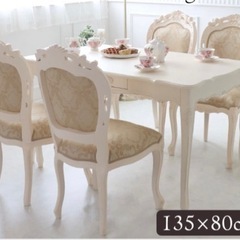 ロココ調ダイニングテーブルセット 組み立て不要 椅子 チェア 引き出し付き