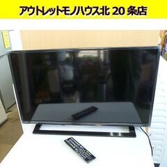 2020年製 32インチ 東芝 レグザ 液晶テレビ 32S22 ...