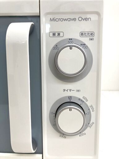 【レガストック江東店】NITORI ニトリ 電子レンジ MM720CUKN2 GY50Hz 2019年製