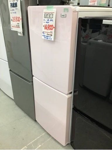 ●販売終了しました●冷蔵庫　２ドア　148L 2019年製　Haier 中古品