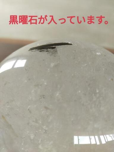 水晶 丸玉 3キロ 約13センチ レインボー 黒曜石入り