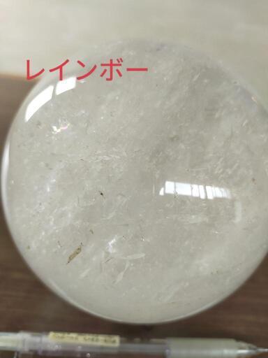 水晶 丸玉 3キロ 約13センチ レインボー 黒曜石入り 楽天市場