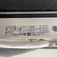 HITACHI 日立 白くまくん エアコン RAS-A22G 2.2kW 6畳～9畳 内部乾燥 除湿