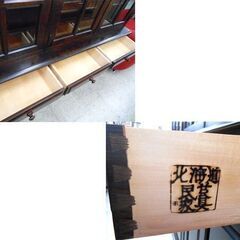 北海道民芸家具 リビングボード 幅151cm 高さ180cm セパレート キャビネット 食器棚 飾り棚 戸棚 高級家具 札幌 西野店