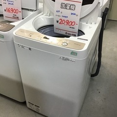 G36317 洗濯機 東芝 AW-45M9 2020 厚木市