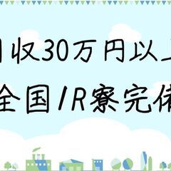 部品の凹みチェック　経験なし可