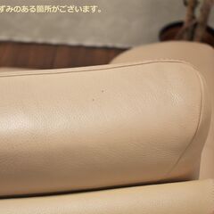 【ジモ取引終了11/30】≪zyt1032ジ≫ カリモク Chitano/チターノ 3人掛けソファ アイボリー系 限定モデル 本革ソファ 2.5人掛け ブランド家具 50618-04+