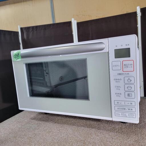 17255 TOSHIBA 電子レンジフラットテーブル 2022年製 ◇大阪市内 17255 TOSHIBA 電子レンジフラットテーブル 2022年製 ◇大阪市内