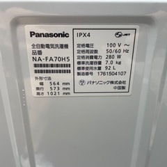 2017年　パナソニック　洗濯機　美品