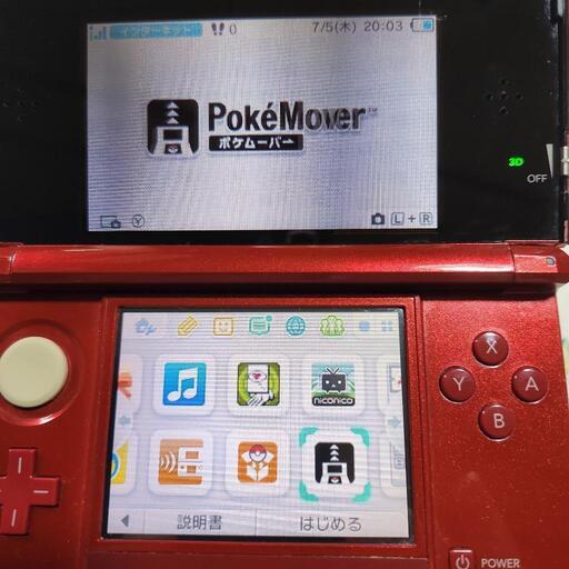 ポケムーバー、ポケモンバンク付きニンテンドー3DS ポケムーバー、ポケモンバンク付きニンテンドー3DS