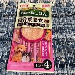 ペットのドライフード　食欲のないワンちゃんようご飯