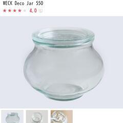 WECK　deco jar 550