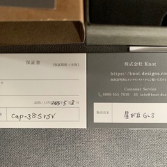 knot ノット　メカニカル　オープンハート　☆最終値下げ☆