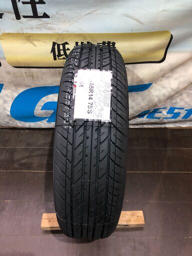 工賃込み】155/65R14 4本セット 2023年製 ヨコハマ S306 | qsfirst.sg