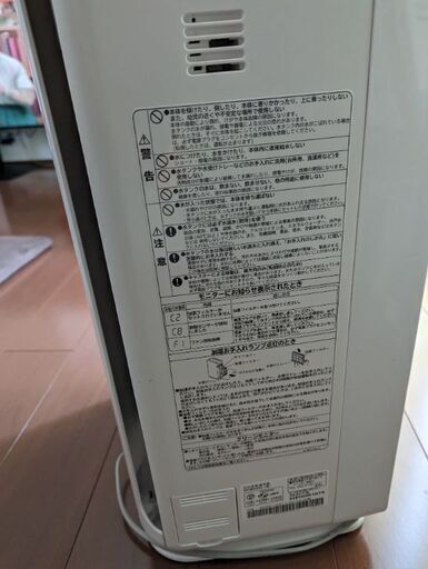 日立 HITACHI 加湿空気清浄機 ステンレスクリーン クリエ EP-NVG70